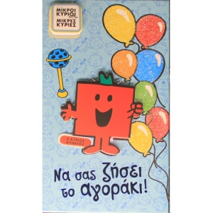 ΕΥΧΕΤΗΡΙΑ ΚΑΡΤΑ Ο Κυριος Δυνατος ΧΑΡΤΙΝΗ ΠΟΛΗ (0019)