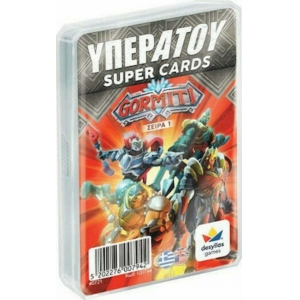 ΥΠΕΡΑΤΟΥ GORMITI ΣΕΙΡΑ 1 (100794)