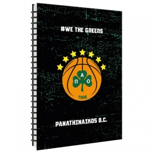 Τετράδιο Σπιράλ Α4 2 θεμ. - Παναθηναϊκός Μπάσκετ 4