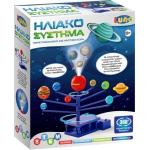 Κατασκευή Stem Πλανητάριο με προτζέκτορα Luna 621966