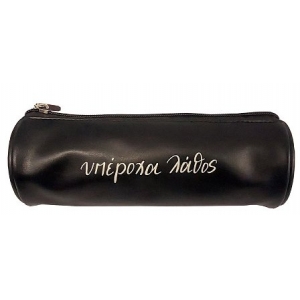 Κασετίνα μαύρη Υπέροχα Λάθος - Ρενέ