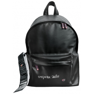 Τσάντα πλάτη Υπέροχα Λάθος - Ρενέ