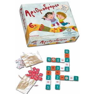 Επιτραπέζιο παιχνίδι «Αριθμοδρόμιο»  (ΣΑΙΤΗ)