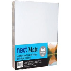 ΧΑΡΤΙ Α4 NEXT MATT 300GR. (100Φ.)