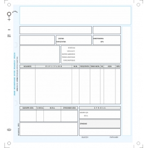 ΧΑΡΤΙ ΜΗΧΑΝΟΓΡΑΦΙΚΟ COMPUTER LOGIC 8X8 2πο 80031