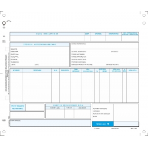 ΧΑΡΤΙ ΜΗΧΑΝΟΓΡΑΦΙΚΟ SINGULAR 8X9.5 3πο (80002)