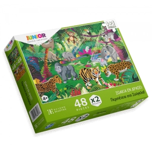 ΠΑΖΛ ΖΩΑΚΙΑ ΕΝ ΔΡΑΣΕΙ: Περιπέτεια στη Ζούγκλα! (ΕΛΛΗΝΟΕΚΔΟΤΙΚΗ)