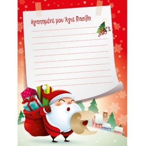 ΓΡΑΜΜΑ ΣΤΟ ΑΓΙΟ ΒΑΣΙΛΗ (ALTA KARTA) 108.018