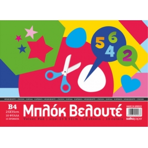 ΜΠΛΟΚ ΒΕΛΟΥΤΕ 25Χ35 8Φ. ΧΡΩΜΑΤΙΣΤΟ