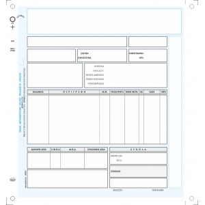 ΧΑΡΤΙ ΜΗΧΑΝΟΓΡΑΦΙΚΟ COMPUTER LOGIC 8X8 3πο 80032