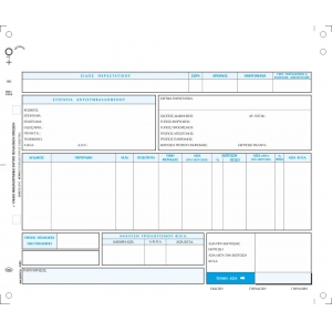 ΧΑΡΤΙ ΜΗΧΑΝΟΓΡΑΦΙΚΟ SINGULAR 8X9.5 2πο (80001)
