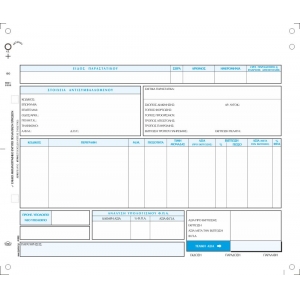 ΧΑΡΤΙ ΜΗΧΑΝΟΓΡΑΦΙΚΟ SINGULAR 8X9.5 2πο (80003)