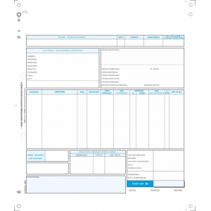 ΧΑΡΤΙ ΜΗΧΑΝΟΓΡΑΦΙΚΟ SINGULAR 11X9.5 2πο (80007)