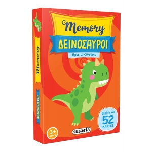 Memory - Δεινόσαυροι (SUSAETA) 2454