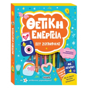 Καλειδοσκόπιο χρωμάτων - Θετική ενέργεια (SUSAETA) 2288