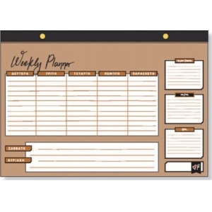 Εβδομαδιαίο planner μεγάλο - Ρενέ 5