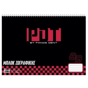 ΜΠΛΟΚ ΖΩΓΡΑΦΙΚΗΣ PANOS DENT 6 (HP.BTS.00074 )