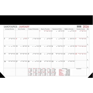 ΜΗΝΙΑΙΟ ΠΛΑΝΟ 35X50 (Λιναρδάτος)