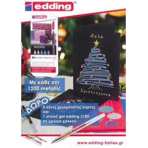 ΣΕΤ ΜΑΡΚΑΔΟΡΟI EDDING 1200 metallic colors 6τεμαχίων