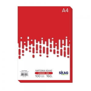 ΧΑΡΤΟΝΙΑ SKAG ZAZOO A4 160gr. 100φ. ΚΟΚΚΙΝΟ