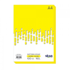 ΧΑΡΤΟΝΙΑ SKAG ZAZOO A4 160gr. 100φ. ΚΙΤΡΙΝΟ