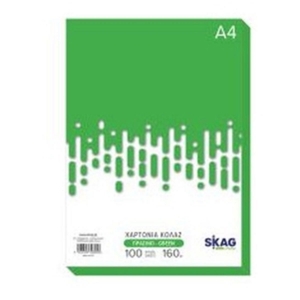 ΧΑΡΤΟΝΙΑ SKAG ZAZOO A4 160gr. 100φ. ΠΡΑΣΙΝΟ