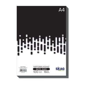 ΧΑΡΤΟΝΙΑ SKAG ZAZOO A4 160gr. 100φ. ΜΑΥΡΟ