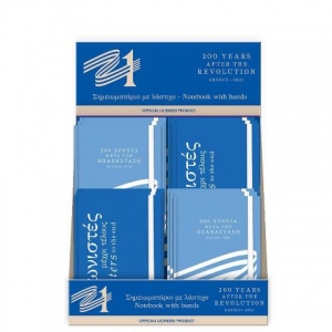 ΣΗΜΕΙΩΜΑΤΑΡΙΟ ΜΕ ΛΑΣΤΙΧΟ 10Χ13,5, ΣΕ 4 ΣΧΕΔΙΑ, ΜΕ 96 ΦΥΛΛΑ, ΕΛΛΑΔΑ 2021