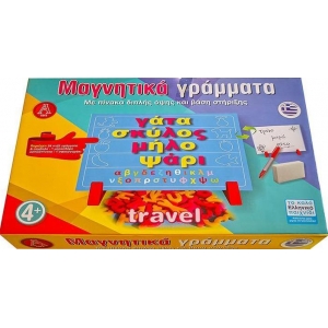 ΜΑΓΝΗΤΙΚΑ ΓΡΑΜΜΑΤΑ 54ΤΕΜ NEXT CLASSIC 12186