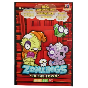 ΒΙΒΛΙΟ ΧΡΩΜΑΤΙΣΜΟΥ ZOMLINGS  04012786