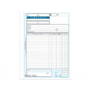 ΤΙΜΟΛΟΓΙΟ ΕΠΙΔΟΤΗΣΕΩΝ 3πο / 282