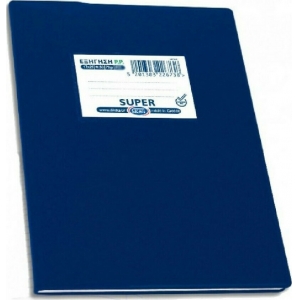 ΤΕΤΡΑΔΙΟ ΕΞΗΓΗΣΕΩΝ SKAG SUPER ΜΚ 17X25εκ. 50Φ.