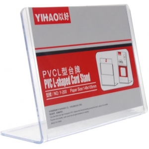 ΣΤΑΝΤ ΑΚΡΥΛΙΚΟ Α4 LANDSCAPE 1 ΣΕΛΙΔΑΣ (35233)