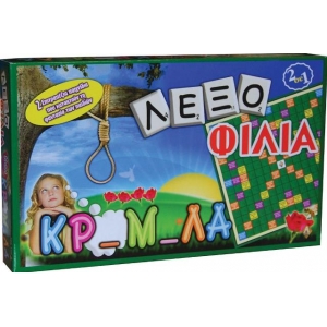 ΛΕΞΟΦΙΛΙΑ - ΚΡΕΜΑΛΑ ΕΠΙΤΡΑΠΕΖΙΟ NEXT 12166