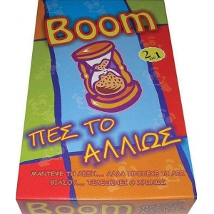 BOOM NEXT CLASSIC 12157