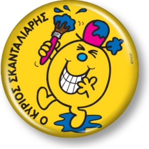 Συλλεκτικό Μαγνητάκι 8 - Ο κύριος Σκανταλιάρης (ΧΑΡΤΙΝΗ ΠΟΛΗ) 0008