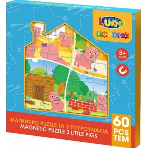 ΜΑΓΝΗΤΙΚΟ ΠΑΖΛ 3 ΓΟΥΡΟΥΝΑΚΙΑ LUNA 60ΤΜΧ (621777)
