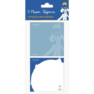 Αυτοκόλλητα Χαρτάκια O Μικρός Πρίγκιπας (SN.003)