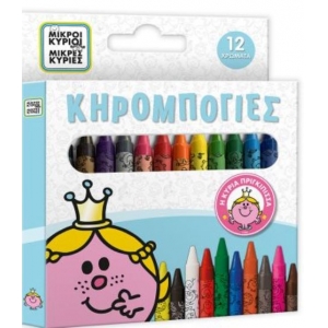 ΚΗΡΟΜΠΟΓΙΕΣ 12 ΧΡ.  Η ΚΥΡΙΑ ΠΡΙΓΚΙΠΙΣΣΑ (ΧΑΡΤΙΝΗ ΠΟΛΗ)