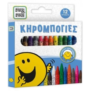 ΚΗΡΟΜΠΟΓΙΕΣ 12 ΧΡ.  Ο ΚΥΡΙΟΣ ΧΑΡΟΥΜΕΝΟΣ (ΧΑΡΤΙΝΗ ΠΟΛΗ)