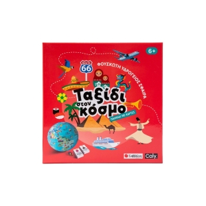 Φουσκωτή υδρόγειος σφαίρα: Ταξίδι στον κόσμο (ΣΑΒΒΑΛΑΣ) 38117