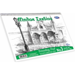 ΜΠΛΟΚ ΣΧΕΔΙΟΥ SKAG No3 25X35 (147323)