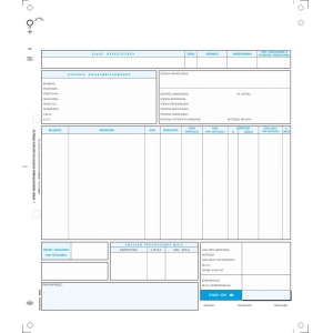 ΧΑΡΤΙ ΜΗΧΑΝΟΓΡΑΦΙΚΟ SINGULAR 11X9.5 2πο (80005)