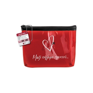 Τσαντάκι νεσεσέρ - Ρενέ Travel - Loving Pass / Μαζί πήγαμε παντού (Χάρτινη πόλη)