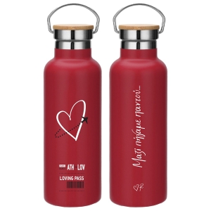 Παγούρι Θερμός (ΡΕΝΕ) TRAVEL ΧΑΡΤΙΝΗ ΠΟΛΗ