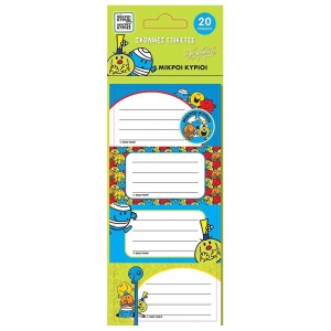 Σχολικές Ετικέτες - Μικροί Κύριοι (ΧΑΡΤΙΝΗ ΠΟΛΗ)