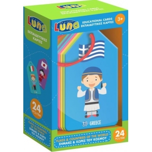 ΕΚΠΑΙΔΕΥΤΙΚΕΣ ΚΑΡΤΕΣ ΣΗΜΑΙΕΣ ΚΑΙ ΧΩΡΕΣ ΤΟΥ ΚΟΣΜΟΥ 24ΤΕΜ LUNA (621788)