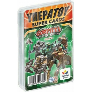 ΥΠΕΡΑΤΟΥ GORMITI ΣΕΙΡΑ 2 (100795)