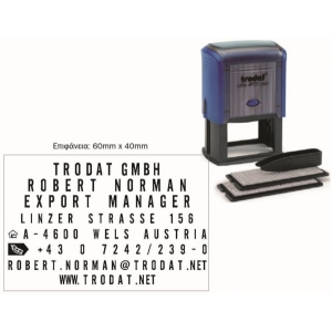 ΣΦΡΑΓΙΔΑ TRODAT ΑΥΤΟΚΑΤΑΣΚΕΥΑΖΟΜΕΝΗ 4927