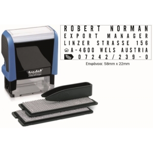 ΣΦΡΑΓΙΔΑ TRODAT ΑΥΤΟΚΑΤΑΣΚΕΥΑΖΟΜΕΝΗ 4913